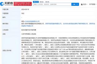 开云足球官网入口网址查询截图0